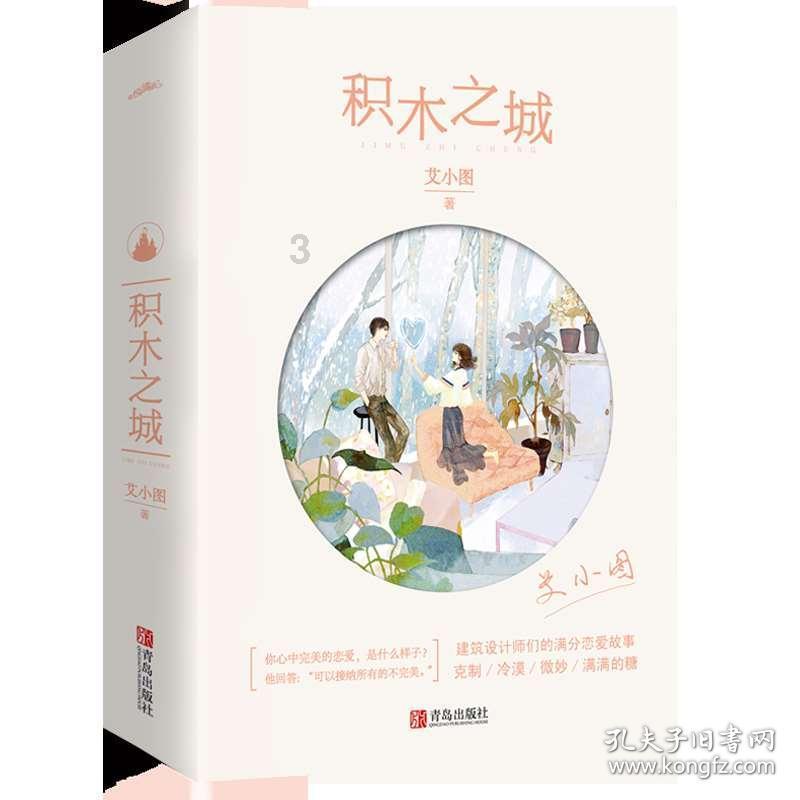 美人有计